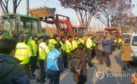 경찰, 트랙터 몰고 상경하던 '전봉준 투쟁단' 저지…36명 연행·집회 무산