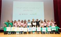 [포토]양천구 '아동학대 예방의 날' 행사 