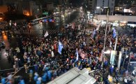 [11·26 촛불집회]청운동 경찰 "지금부터 해산명령…불법행위 경찰력 집행"(속보)