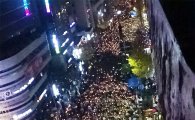 [포토]박근혜 퇴진 촛불대회에 참석한 5만여 광주시민들