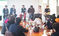 [포토]광주시 동구, ‘광주·전남 관광두레 네트워크 데이‘개최