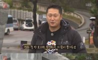 '꽃놀이패' 메이저리거 이대호, 영화 '해운대' 완벽 재현