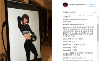 이세영 “다 만졌다” B1A4 성희롱 논란…네티즌들 뿔났다