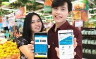 롯데멤버스, 업계최초 인도네시아에 엘포인트 앱 론칭