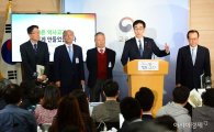 [포토]국정 역사교과서 공개 기자회견 