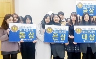 호남대 창의교양대학, 재능나눔봉사 토크콘서트 