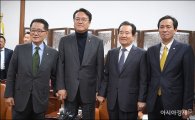 [포토]정세균 국회의장, 3당 원내대표 긴급 회동