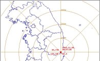 경북 경주서 또…규모 2.4 지진 발생 "피해 없을 것"