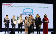 락앤락, 베트남 소비자가 믿는 '10대 브랜드'