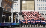 [포토]'박근혜 대통령 퇴진 국민주권운동본부 의원홍보단 출정식'