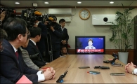 [포토]담화문 지켜보는 새누리당 지도부