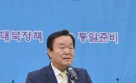 [朴, 퇴진 국회 일임]한국자유총연맹 "막힌 정치 국면 여는 통로 될 것"