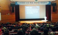 구례군, 노인 대상 약물 오·남용 방지 교육 실시