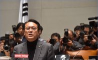 與의원 비난문자 폭탄에 정진석 "홍위병식 선동" 비판