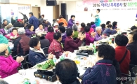 함평 해보면 독거노인 목욕봉사 및 위안잔치