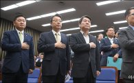 국민의당, 내달 첫 주 대선후보 결정
