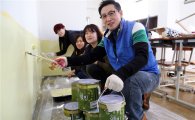 KCC, 지역아동센터에 친환경 바닥재·페인트 지원