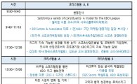KBO 윈터미팅 14~15일 더케이호텔서울서 개최