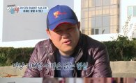 '아빠본색' 김구라, MC그리에 따뜻한 조언 "부정적인 시선도 우리의 몫"
