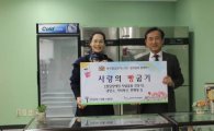 한국필립모리스, 발달장애인과 함께 하는 ‘사랑의 빵 굽기’ 봉사 활동