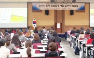 광주시, 전국 정신건강사업 실무자 워크숍 개최