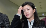 ‘도도맘’ 김미나, 남편 소송취하서 위조 혐의로 집행유예 2년