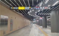 눈·비 걱정 없는 지하 '잠실광역환승센터'…직접 가보니