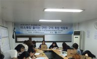 관악구, 서울시 여성보육정책 우수구 선정