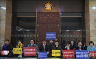[포토]'박근혜 퇴진' 국회 본회의장 앞 농성