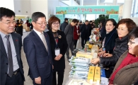 전남도민명예기자, 2일 전남도청서 온정나눔 바자회 개최