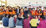 장흥군, “며느리의 마음으로 어르신 살펴요”