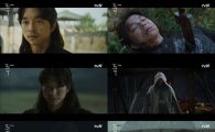 '도깨비' tvN 드라마 첫방 역대 최고 시청률, 공유X김고은 운명적 만남