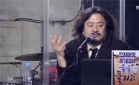 '김어준의 파파이스' 청와대 대량 구입한 백옥주사, '마약 세척 기능 있다' 발언