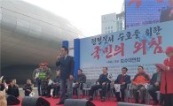 '박근혜 하야 반대' 윤창중, 블로그에 문재인·이재명 비판