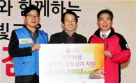 [포토]김종식 광주시 경제부시장,사랑의 김치 전달