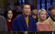 '이세영 성추행 논란' 피하지 않은 'SNL8'…경찰 조사 어떻게 될까?