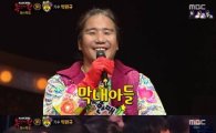 '복면가왕' 무한패션왕 박완규, 깜찍한 안무에 스튜디오 초토화