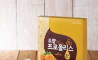 타파웨어, 마시는 프로폴리스 '로얄 프로폴리스 Zn' 출시
