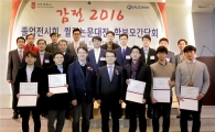 퀄컴, "서강대 이공계 석·박사 100명에 총 10만달러 지원"