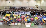 한국필립모리스 양산 공장 임직원, 취약계층 아동에 자전거 48대 전달