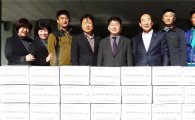 법무부 법사랑위원, 김장김치 100박스 전달
