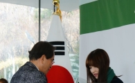한국 OGK, 경기 나눔천사페스터벌서 '초록우산 어린이재단 표창' 수상