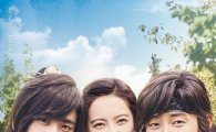 ‘화랑’ 박형식·고아라·박서준 '로맨스 포스터' 공개…러브라인 기대감 높여