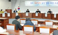 [포토]광주시의회 제59차 정책 토론회 개최