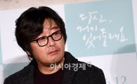 배우 김윤석 "성희롱 발언, 진심으로 사과"