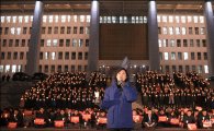 민주 "헌재, 탄핵 조기 인용으로 촛불 민심에 응답하라"