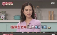 이소라, 연하 애인의 요리실력 자랑 “셰프님들 긴장 좀 하셔야 할 것”