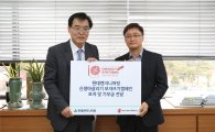 현대엔지니어링, '신생아 살리기 모자뜨기' 캠페인 동참