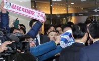 [포토] 삼성 이재용 앞 '구속 촉구 기습 시위'