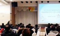 전남 특성화고학생 국외취업 40여명 나간다